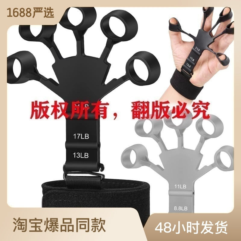 Silicone 5-finger Wrist Tensioner, Finger Trainer, Shooting Posture Corrector, Finger Grip Enhancement Device