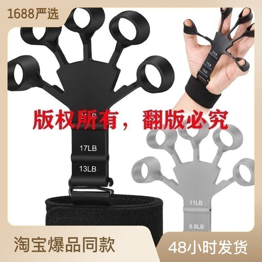 Silicone 5-finger Wrist Tensioner, Finger Trainer, Shooting Posture Corrector, Finger Grip Enhancement Device