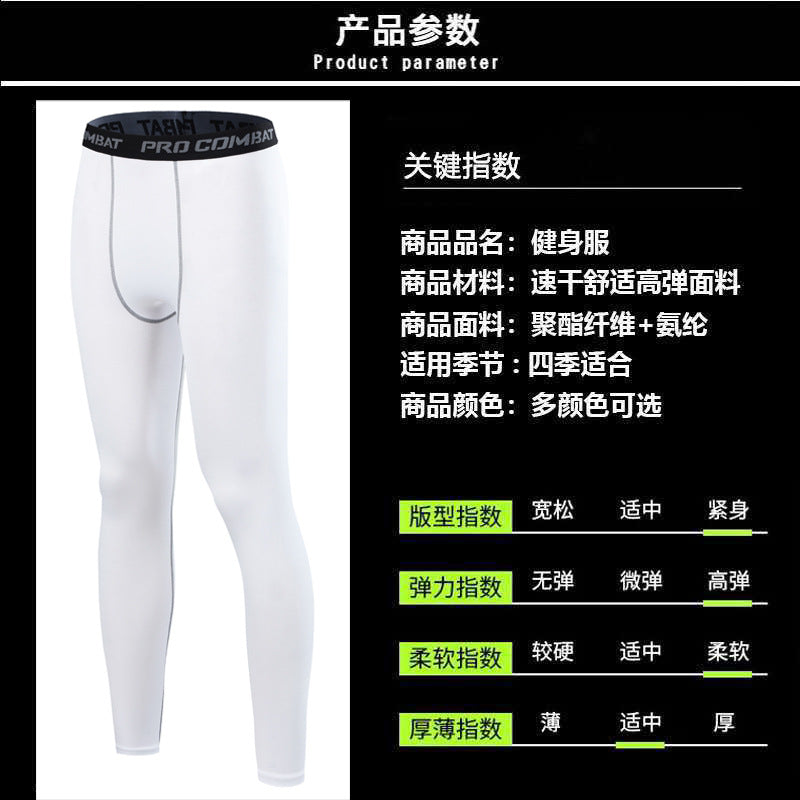 Men&#039;s Leggings High-elastic Quick-drying Track And Field Running Five-point Shorts Compression Basketball Bottoming Yoga Pants Fitness Trousers