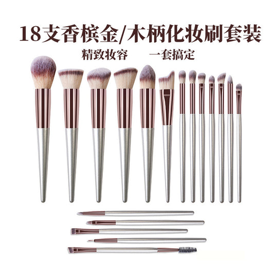 18 Makeup Brushes Champagne Gold Powder Blush Eye Shadow Concealer Blooming Suit Beauty Tools