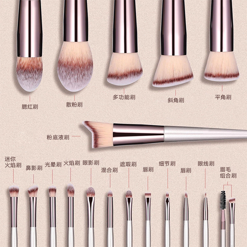 18 Makeup Brushes Champagne Gold Powder Blush Eye Shadow Concealer Blooming Suit Beauty Tools